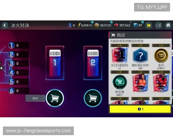 FIFA足球收集球星攻略助你赢取丰厚奖励快速提升战力