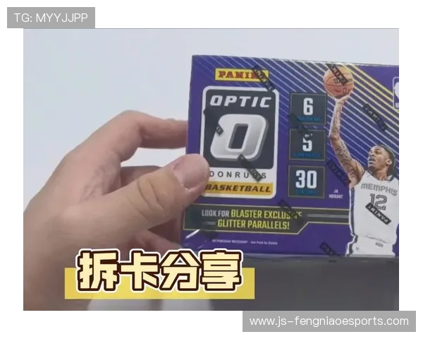 帕尼尼手雷马赛克足球卡收藏价值解析与球星卡市场前景分析