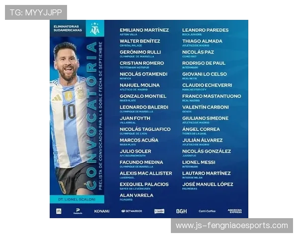 最新出炉美十大足球球星实力排名全面解析与深度观察