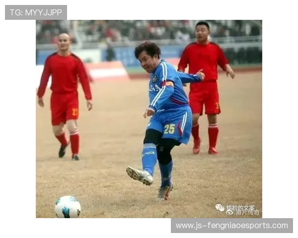 足球明星粤语发音魅力解析 探秘最动听的粤语球员名字 足球明星粤语发音魅力解析 探秘最动听的粤语球员名字