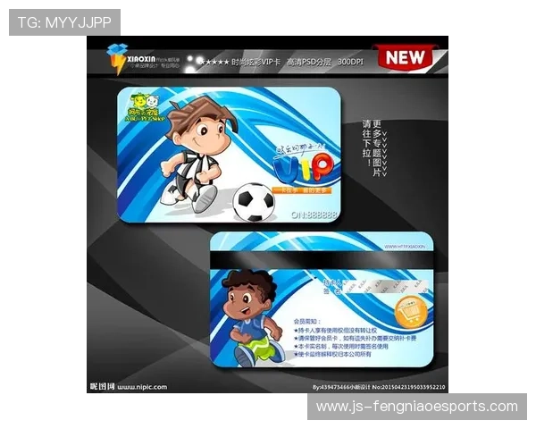 足球球星卡片六边形设计创新与收藏价值探讨