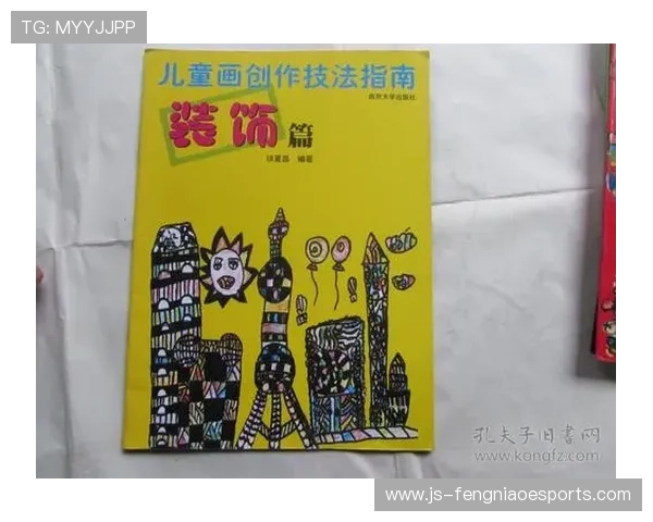 足球球星画作创作技巧与步骤解析完整指南 足球球星画作创作技巧与步骤解析完整指南
